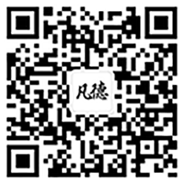 山西凡德信息技術(shù)有限公司微信二維碼