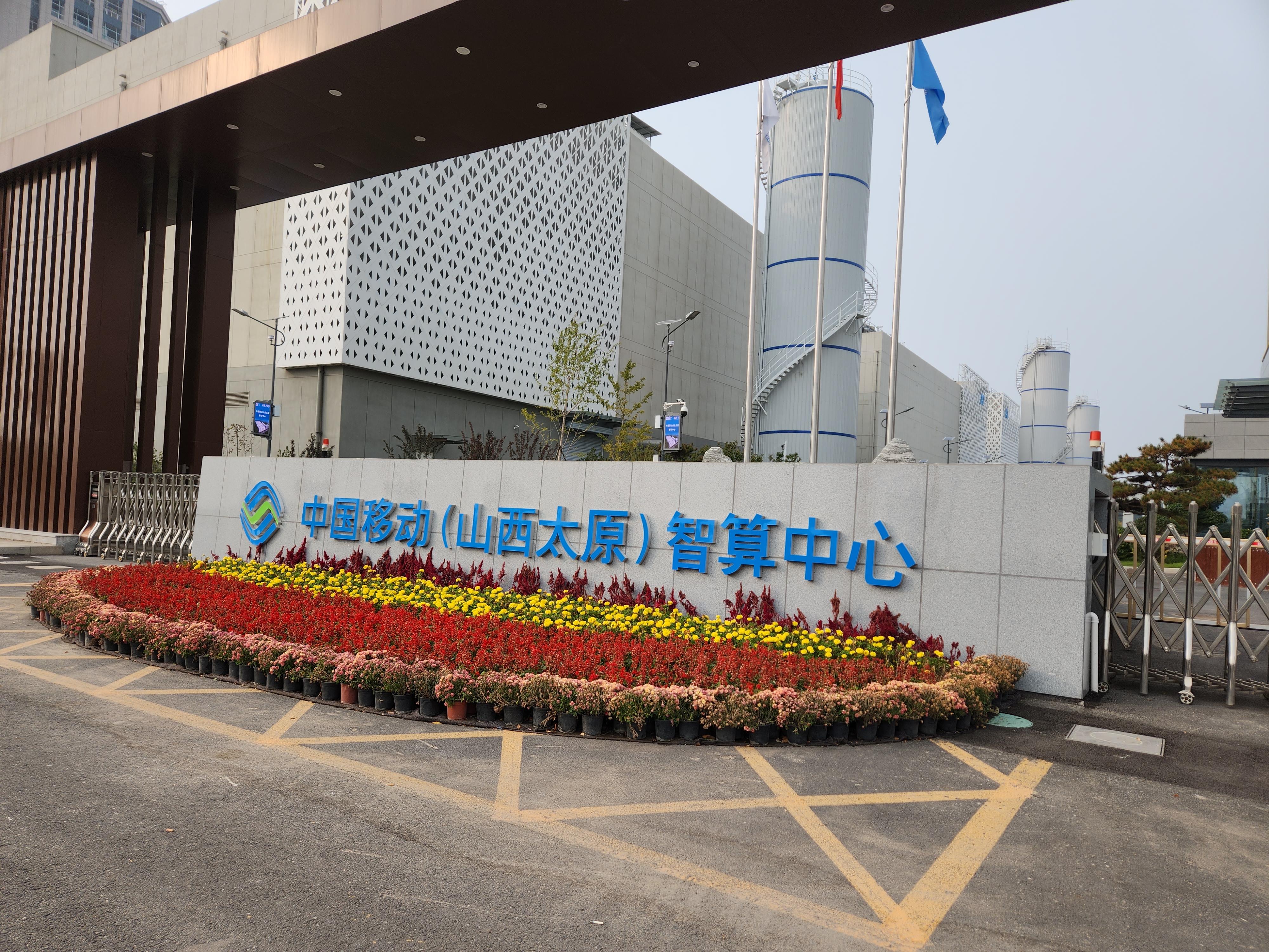 山西移動(dòng)數(shù)字展廳